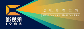 变态调教视频